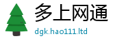2025新门正版免费资本归2025新奥天天开好彩新奥好彩免费